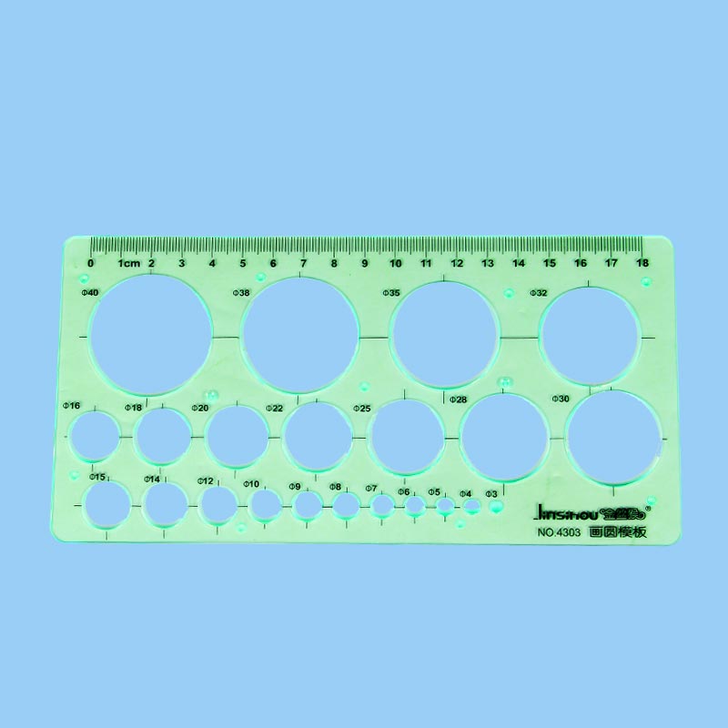 画圆模板