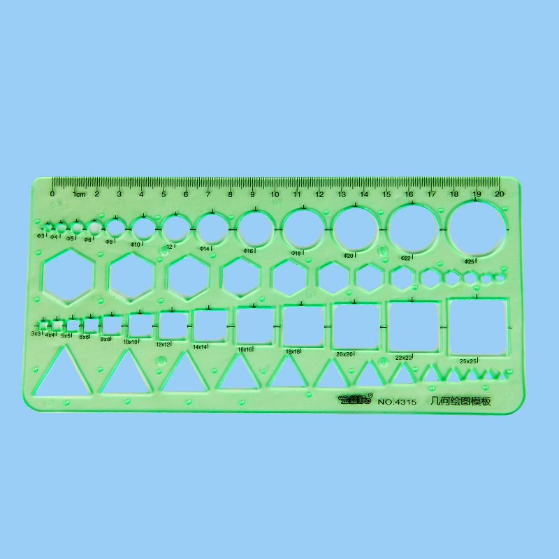 几何绘图模板