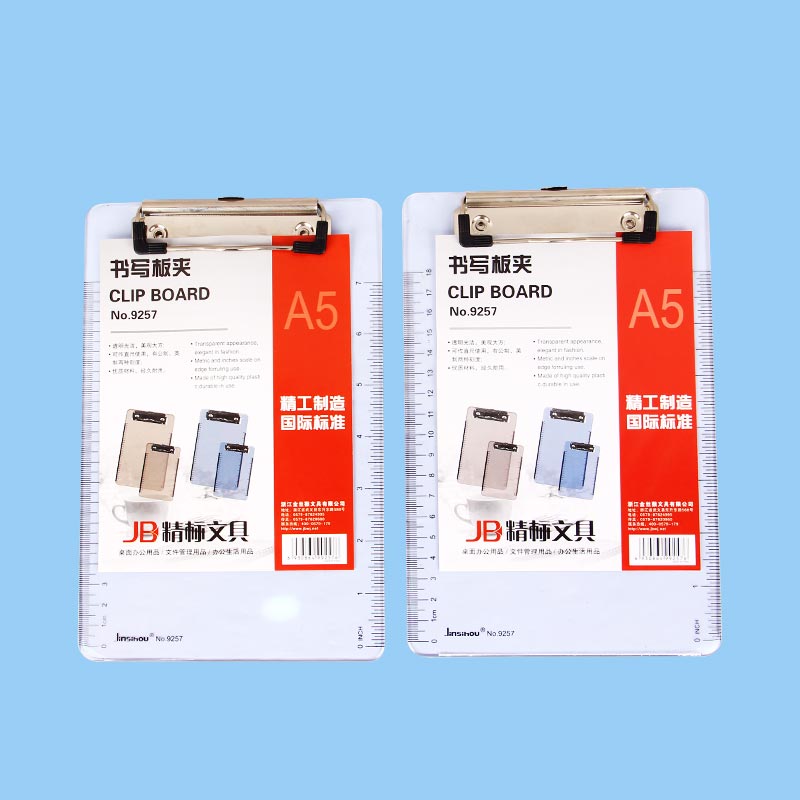 便携书写板夹